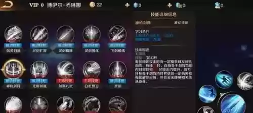 魔域手游技能怎么弄的