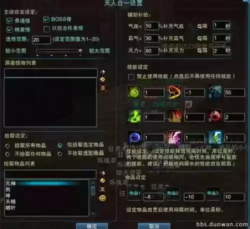 诛仙各辰皇飞升技能_1