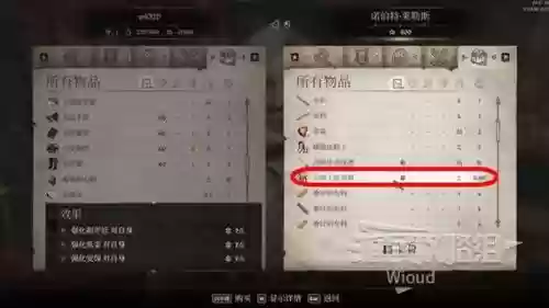 上古卷轴4偷东西装备代码