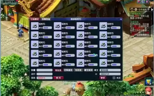 梦幻西游端游吸附插图