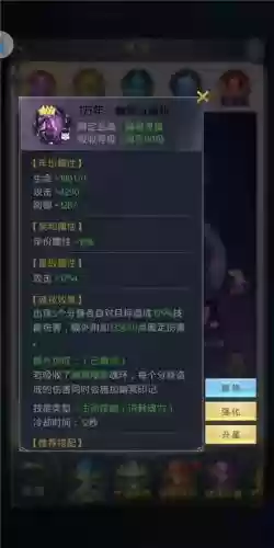 幽冥猫搭配阵容插图