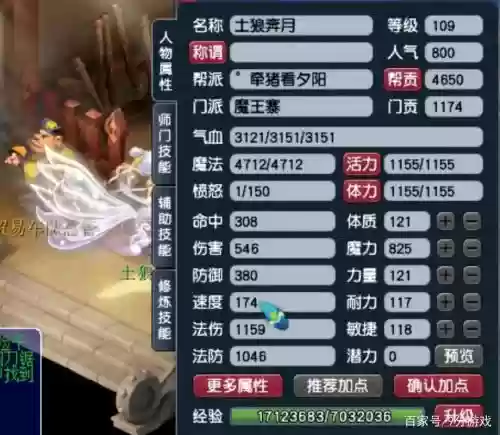 梦幻西游买109空号多少钱