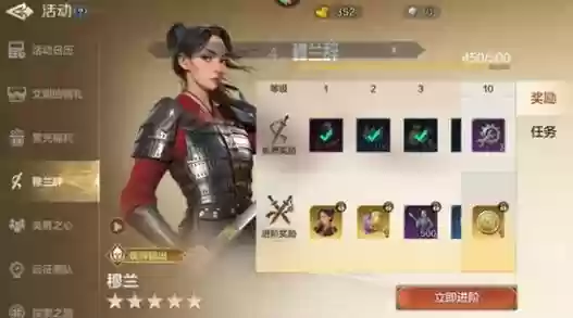 穆阵容搭配插图