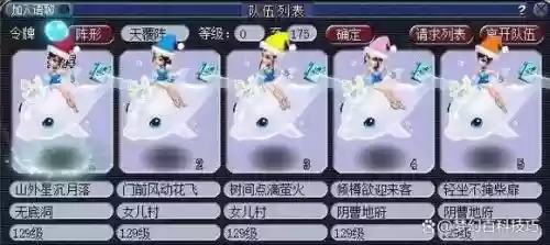 梦幻西游五开宝宝名字