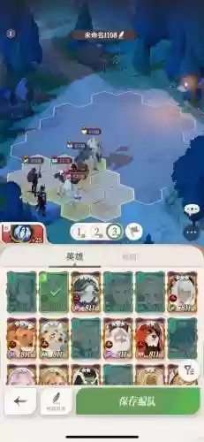 剑与远征3种阵容搭配攻略插图