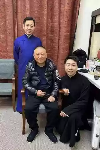 德云社高峰阵容