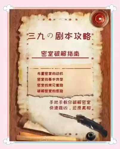 从实验病栋中逃脱攻略