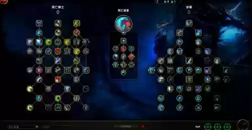 疾风之刃冰属性强化技能加点插图