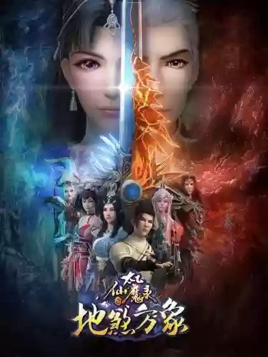 太乙仙魔录玄门攻略