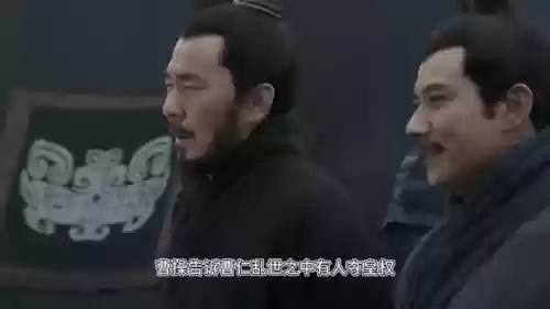 曹刘阵容插图