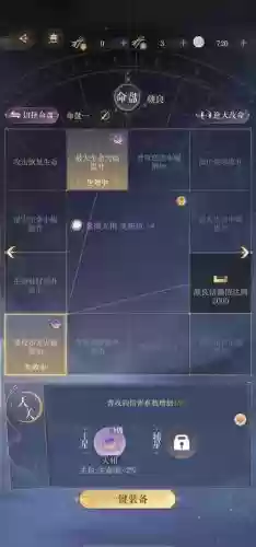 兽王最强阵容搭配_1