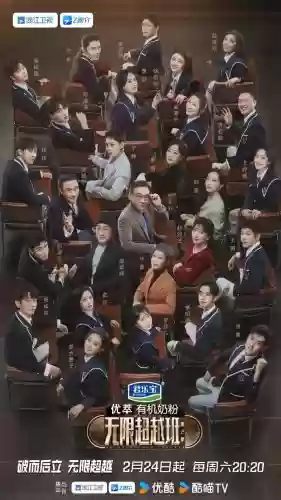 阵容定档插图