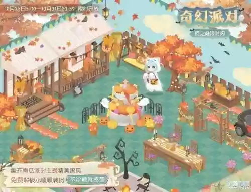 奇迹小屋搭配阵容插图