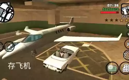 gtasa在扣押场存车攻略插图