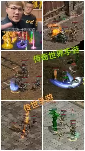 602传奇世界攻略