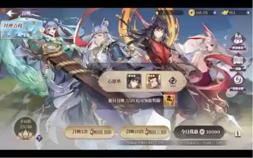 春秋封神阵容搭配