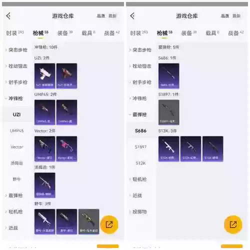 我的世界qq宠物宠物装备