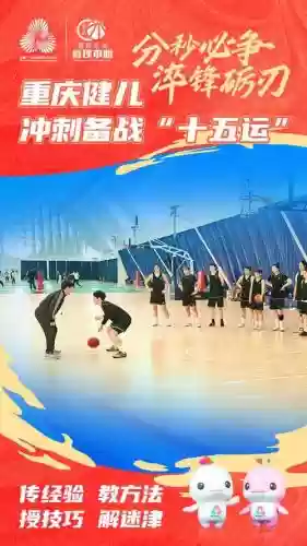 重庆cba阵容