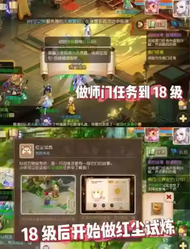 梦幻西游手游最近的新区吗
