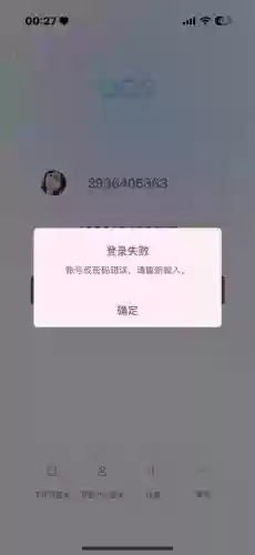 装备被盗ss找回插图