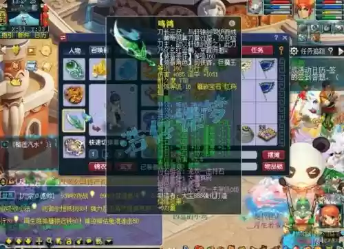 武器特效神佑怎么样
