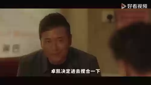 卓sir阵容插图