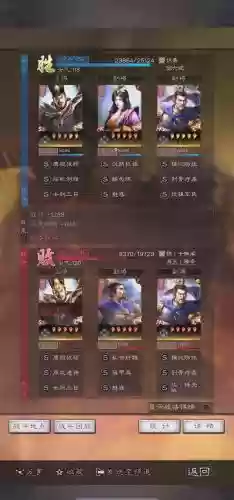 盾法阵容搭配插图