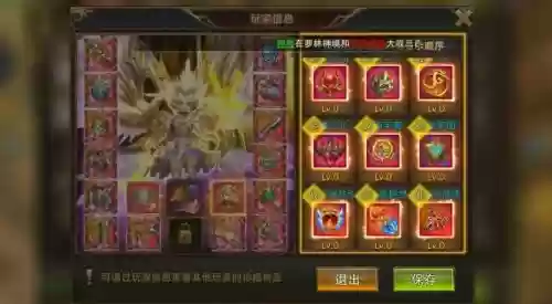 永恒纪元转职攻略