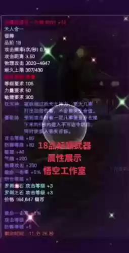 完美国际武器复制插图