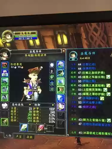 zul装备插图