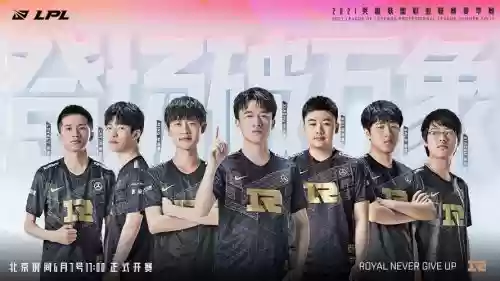 rng阵容最强插图