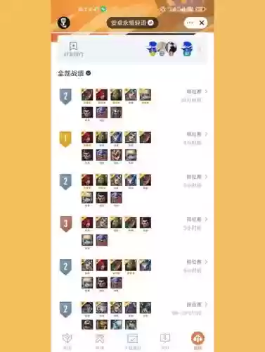 托马阵容搭配