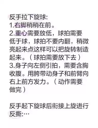 如何对抗反弹技能_1