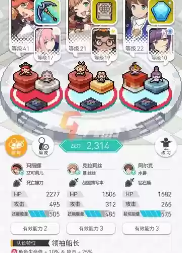 弹射物语阵容搭配插图