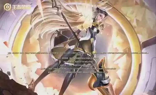 雅典娜二技能削弱插图