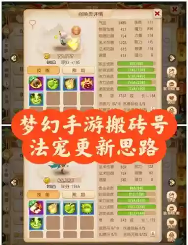 梦幻西游手游怎么解绑微信号