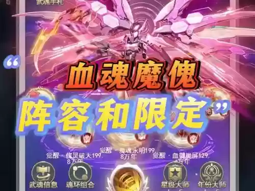 限定阵容搭配插图