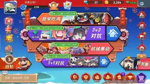 放学别跑阵容