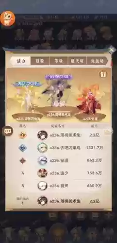 炎帝双打阵容