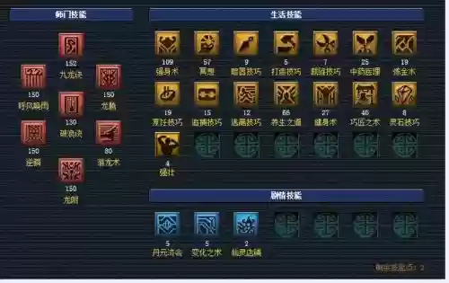 梦幻西游lg180技能秒几