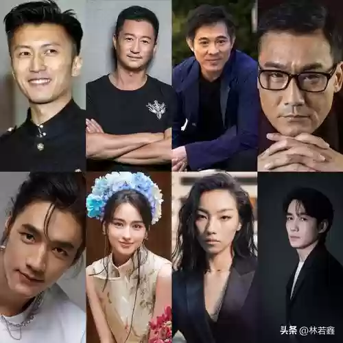 经济巨星阵容_1