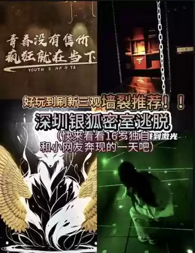 达芬奇密室图文攻略