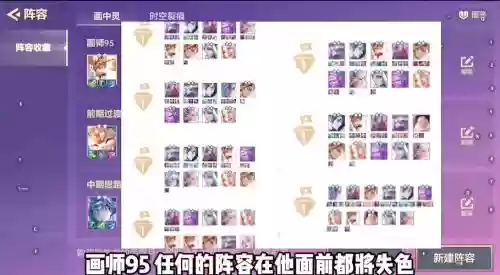 裂隙新手阵容