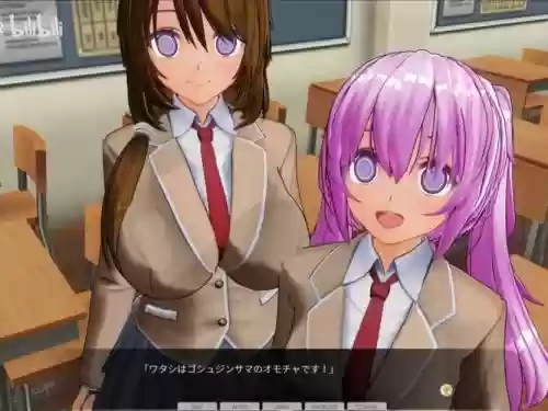 控制x女孩攻略插图