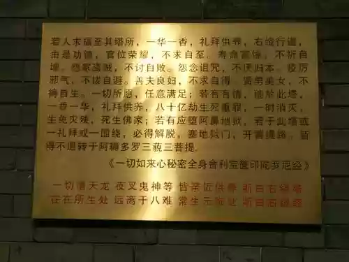 九华之风成就攻略_1