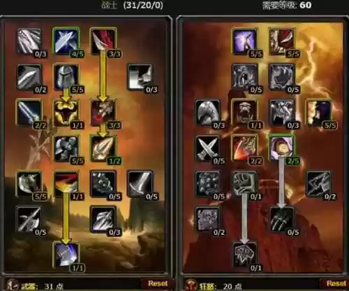 3.35战士pvp技能设置_1