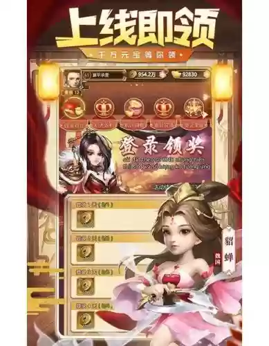 我有上将攻略插图