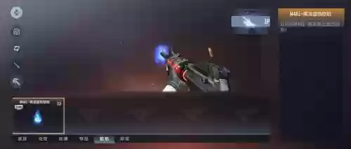 m4a1黑龙武器评测