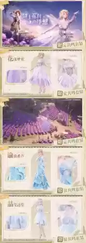 暖暖加拿大1s省钱攻略插图