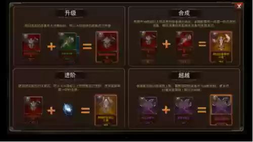掠夺者装备怎样获得插图